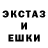Экстази XTC Mr. Karachi