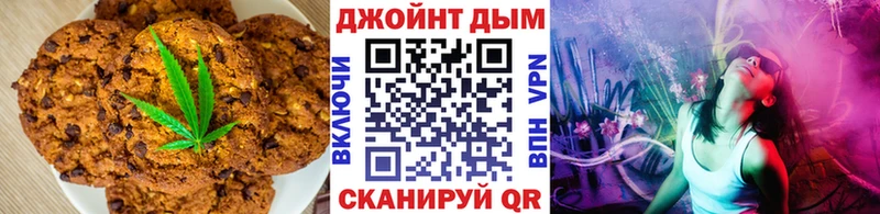 Еда ТГК конопля купить закладку Холм