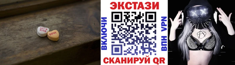 Ecstasy ешки  закладка  Холм 