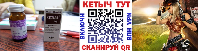 дарк нет официальный сайт  Холм  Кетамин ketamine 