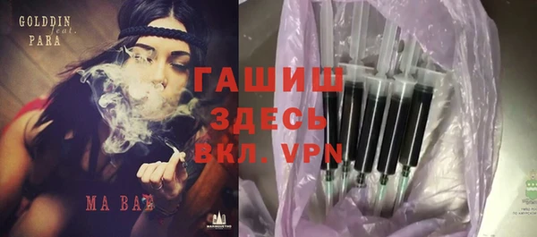 каннабис Абдулино