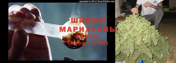 каннабис Абдулино