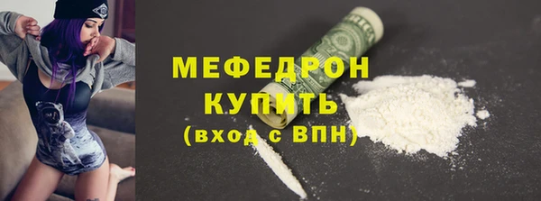 мет Абинск