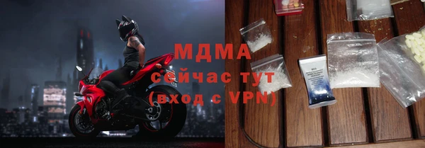 скорость Абаза