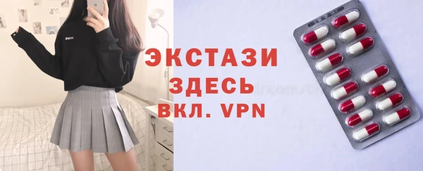 мет Абинск
