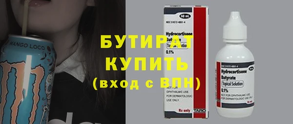мет Абинск