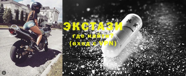ПСИЛОЦИБИНОВЫЕ ГРИБЫ Кинешма