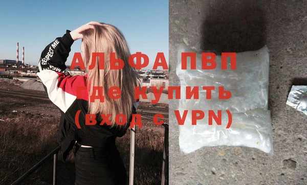 мет Абинск