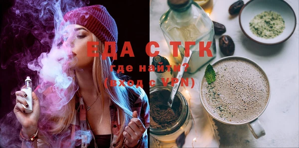 мет Абинск