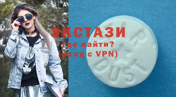 скорость Абаза
