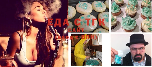 каннабис Абдулино