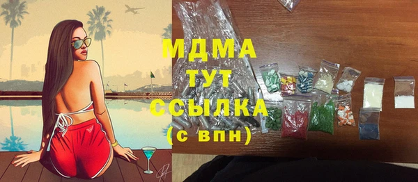 мет Абинск