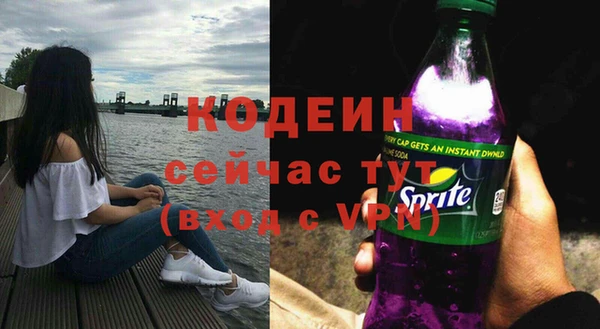 скорость Абаза
