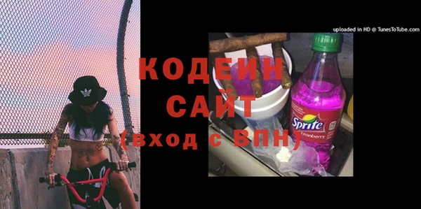 скорость Абаза