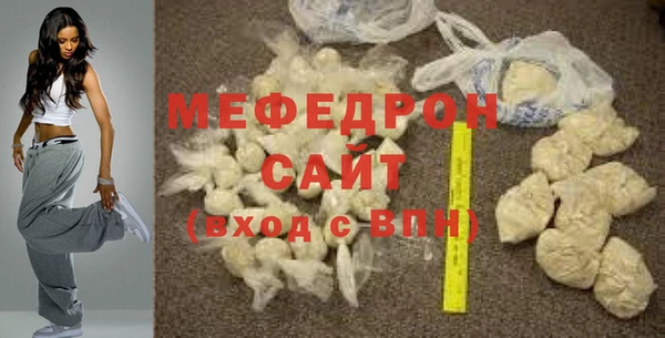 скорость Абаза