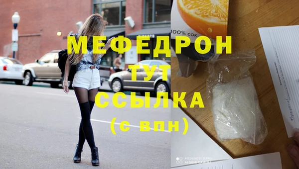 скорость Абаза