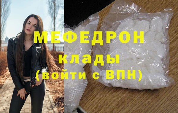 мет Абинск