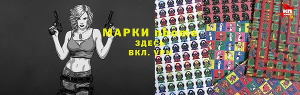 мет Абинск