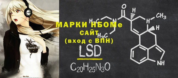 мет Абинск