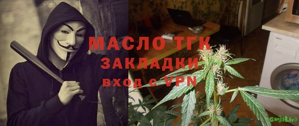 мет Абинск