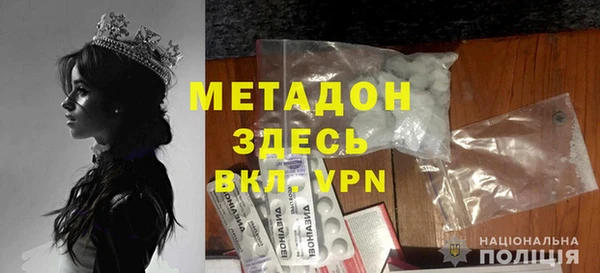каннабис Абдулино