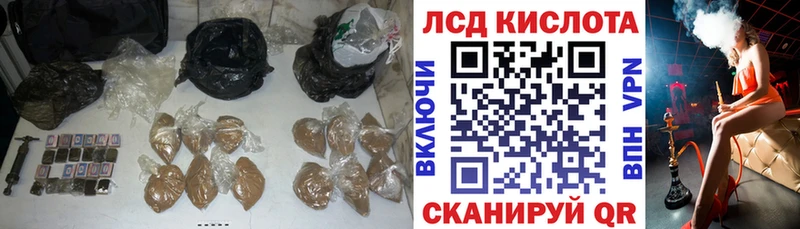 Лсд 25 экстази ecstasy ссылка на мегу ссылки Холм купить наркотик