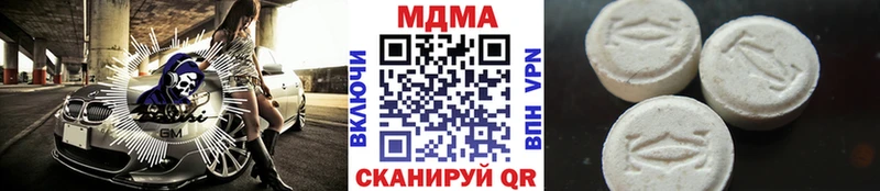 кракен маркетплейс  Холм  MDMA Molly 