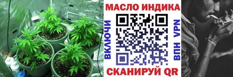 Дистиллят ТГК THC oil  наркошоп  Холм 